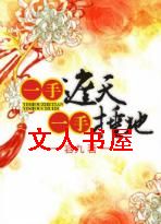 һ������,һ�ִ��ط���