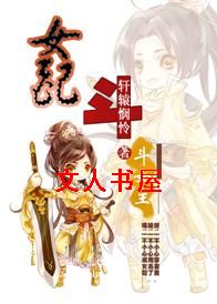 Ů�䶷,��Ů��