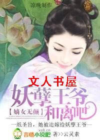 ��Ů����:������ү����ɷ���