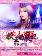 ��������:������ҹ������