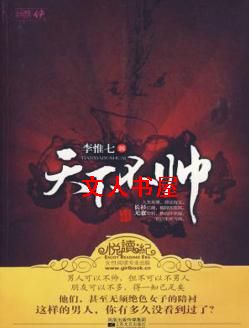 ���²�˧����