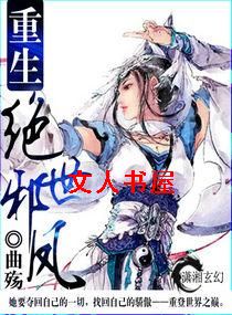 ����һ����а�����