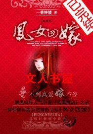 ��Ů�ļ޷���