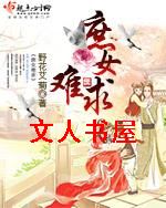 ��Ů����