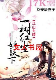 ��ɽΪƸ:һ���쳾�����·���