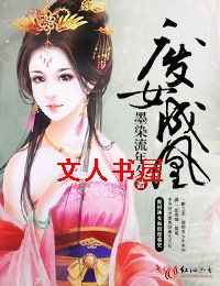 ��Ů�ɻ˷���