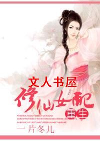 ����֮����Ů�����