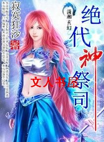 �������˾����