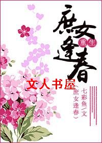 [����]��Ů�괺����