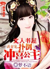 ���޳�֮��ϲ��������