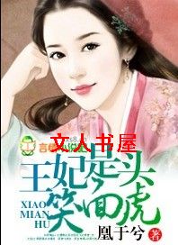 ������ͷЦ�滢����