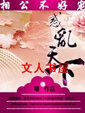 �����๫���ó�:�������·���