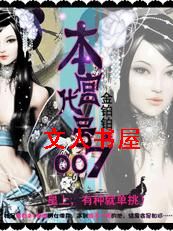 ��������007:����ɫ��Ϊ���Ļ��ӷ���