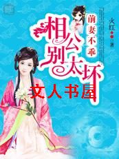 �����������Ů��:�๫,��̫��