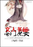 ��Խ֮������Ů����