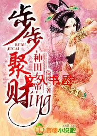 ����Ů��,�����۲�ing