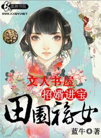 ��԰��Ů֮������������