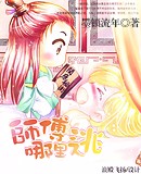 ʦ��������