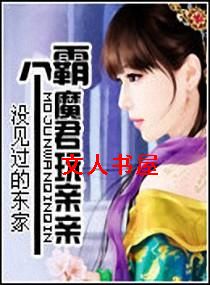 �Ը�ħ�������׷���