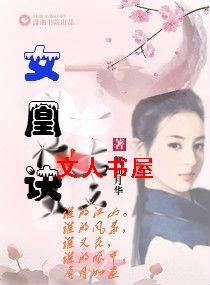 Ů�˾�����