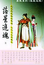 ����׷�����