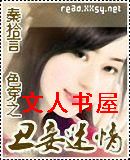 ɫ��֮����������