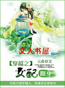 ��Խ֮Ů�䷭��