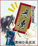 ���걦���Ƕ�ħ����