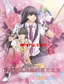 �Ե����������İ���Ů�ѷ���