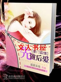 ���Ű���һ�Ȼ�󰮷���