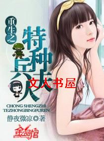 ����֮���ֱ����˷���