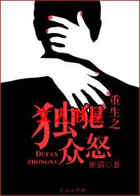 ����֮������ŭ����