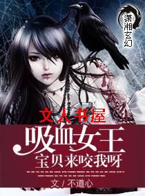 ������ѪŮ������