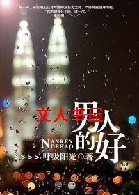 ���˵ĺ÷���