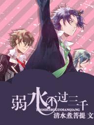 ��ˮ������ǧ����