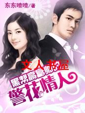 �������ջ�:�ڰ�߸�˧�ľ������˷���