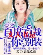 һ�����,��ϯ�ܲ����װ����