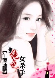 ��ҹ����:��ɬŮɱ�ַ���