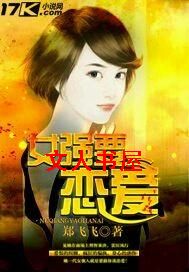 ŮǿҪ��������