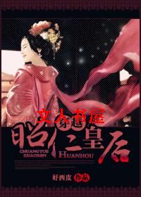 ��Խ���ʻʺ����