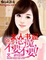 ǿ��:��ħ,��Ҫ��Ҫ����