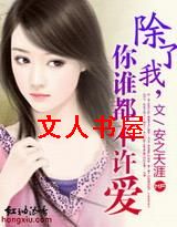 ������,��˭������������