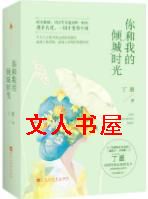 ����ҵ����ʱ�����