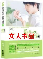 ������ľ ��������3����