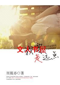 ��Ҫ��Զ�����