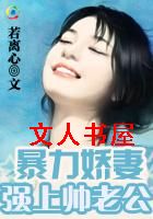 ��������:ǿ��˧�Ϲ�����