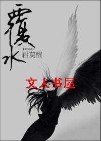 ��ˮ����