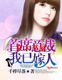 ��ϯ�ܲ�,���Ѽ��ˣ�����