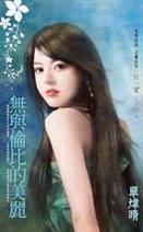 �����ױȵ���������