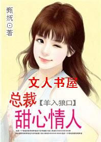 ��˵�е������ǿ�:�ܲ�С���˷���